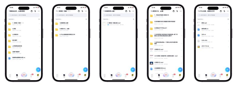 搭建小程序知识付费系统,自己做站长挣钱,日入1000+很轻松