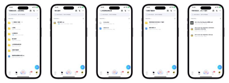 搭建小程序知识付费系统,自己做站长挣钱,日入1000+很轻松