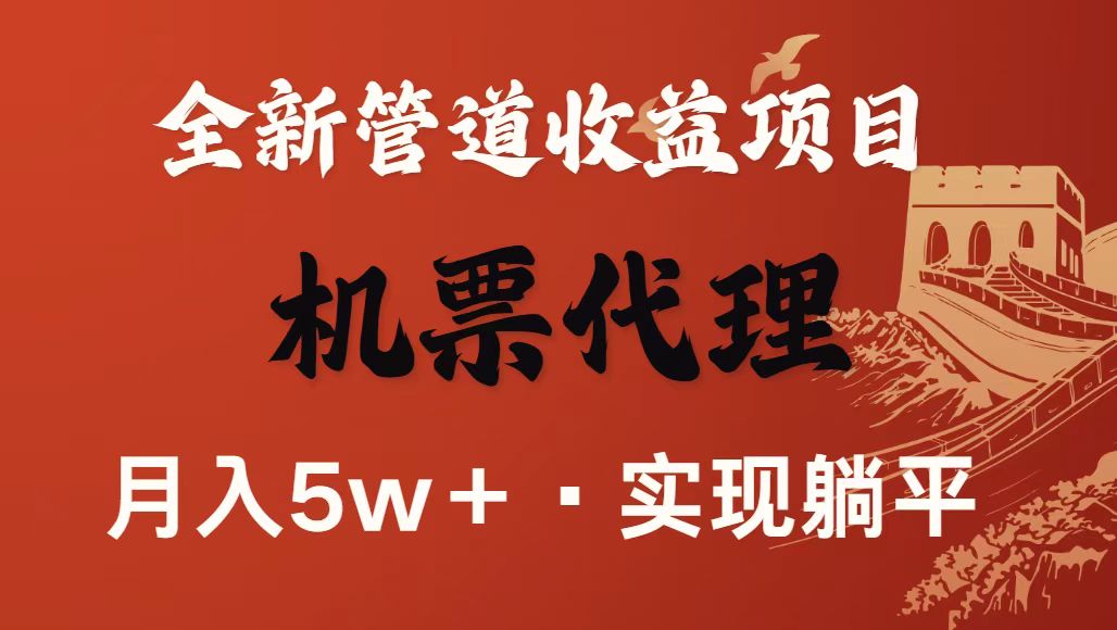 最新引流技术，当天上手，新手小白月入3w+-钱途社