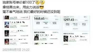 图片[3]-交通事故分析案例短视频创作，剪辑技巧、文案模板、配音教学，快速起号，轻松月入2w+-钱途社