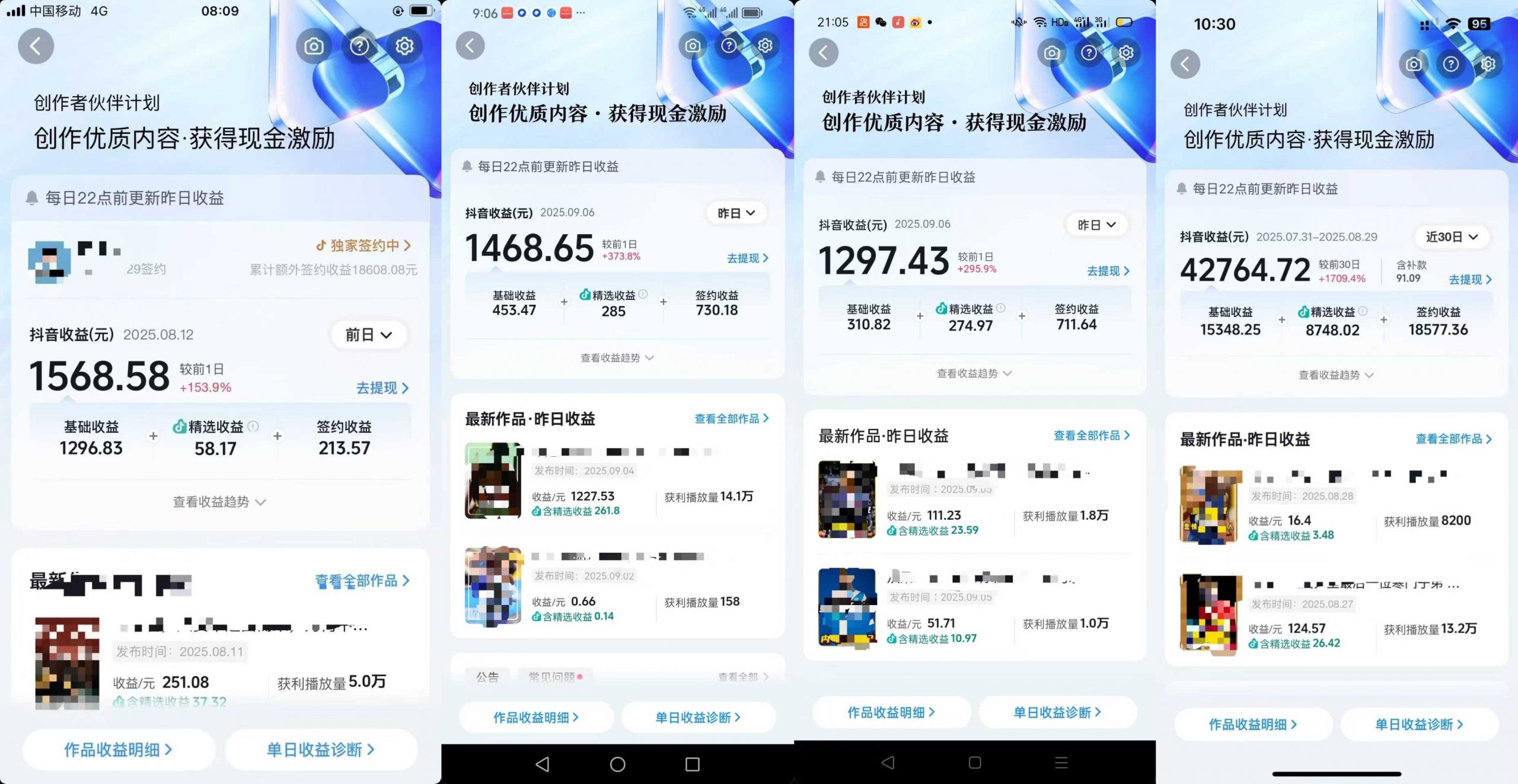 交通事故分析案例短视频，全新赛道，可做抖音精选计划，可同步百家号头条号支付宝视频号平台-钱途社