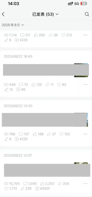 外面卖799的公众号写文章图文得赞赏项目，操作简单，小白看完也能上手-钱途社