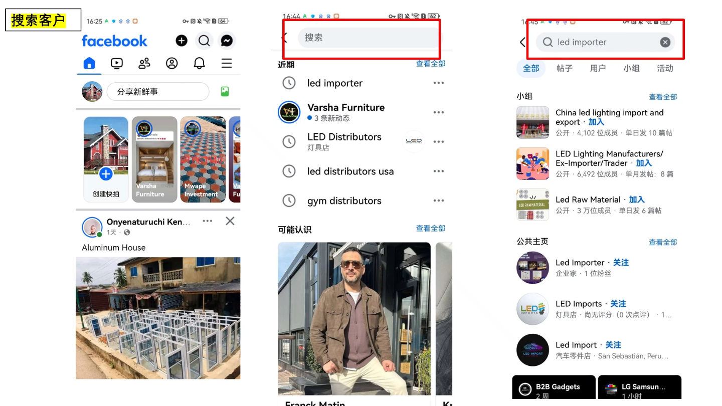 2026外贸业务员实操课程-钱途社
