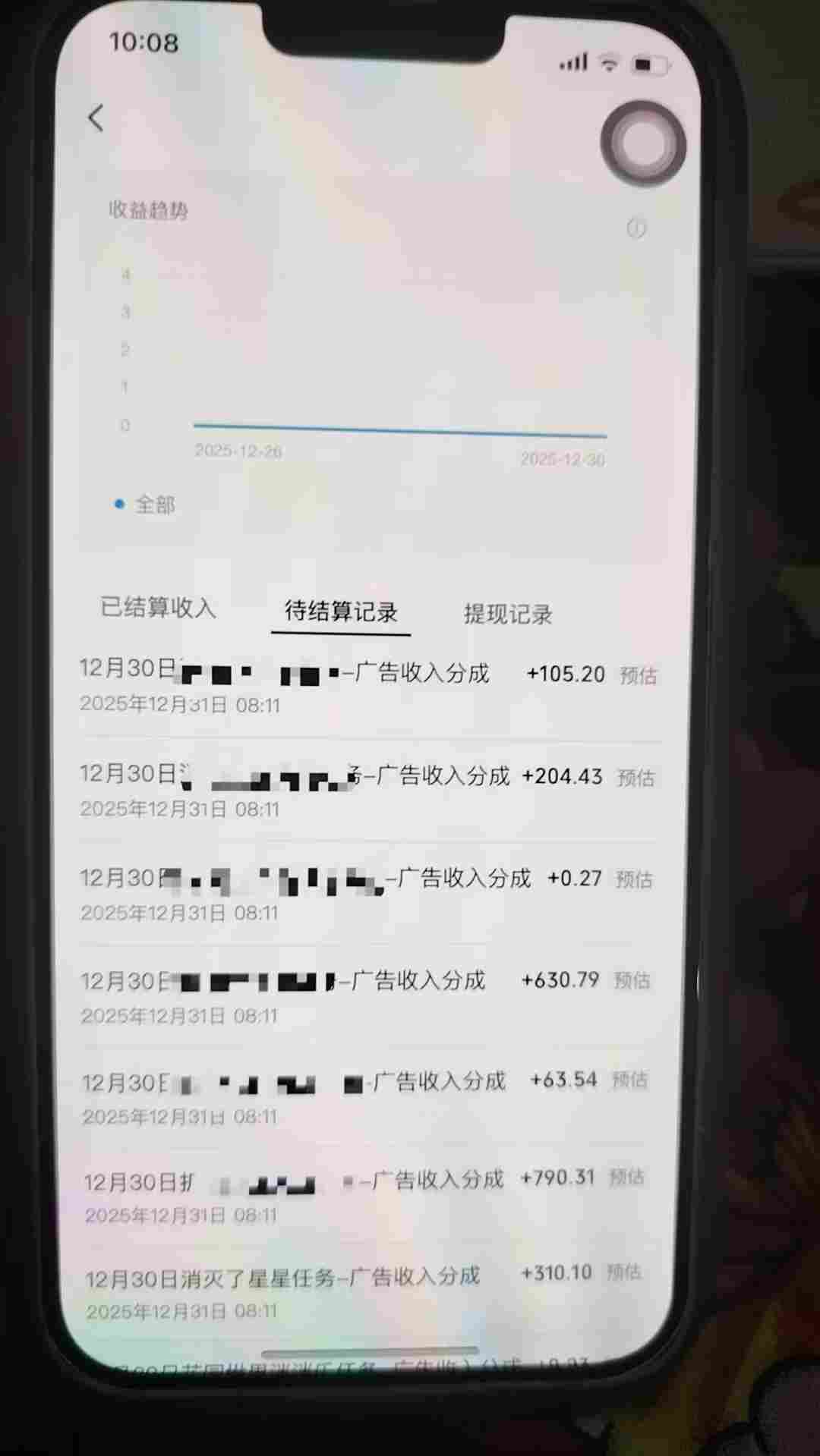 全网首发,视频号撸广告收益,无任何成本,每天操作1个小时即可,收益几十到几张-钱途社