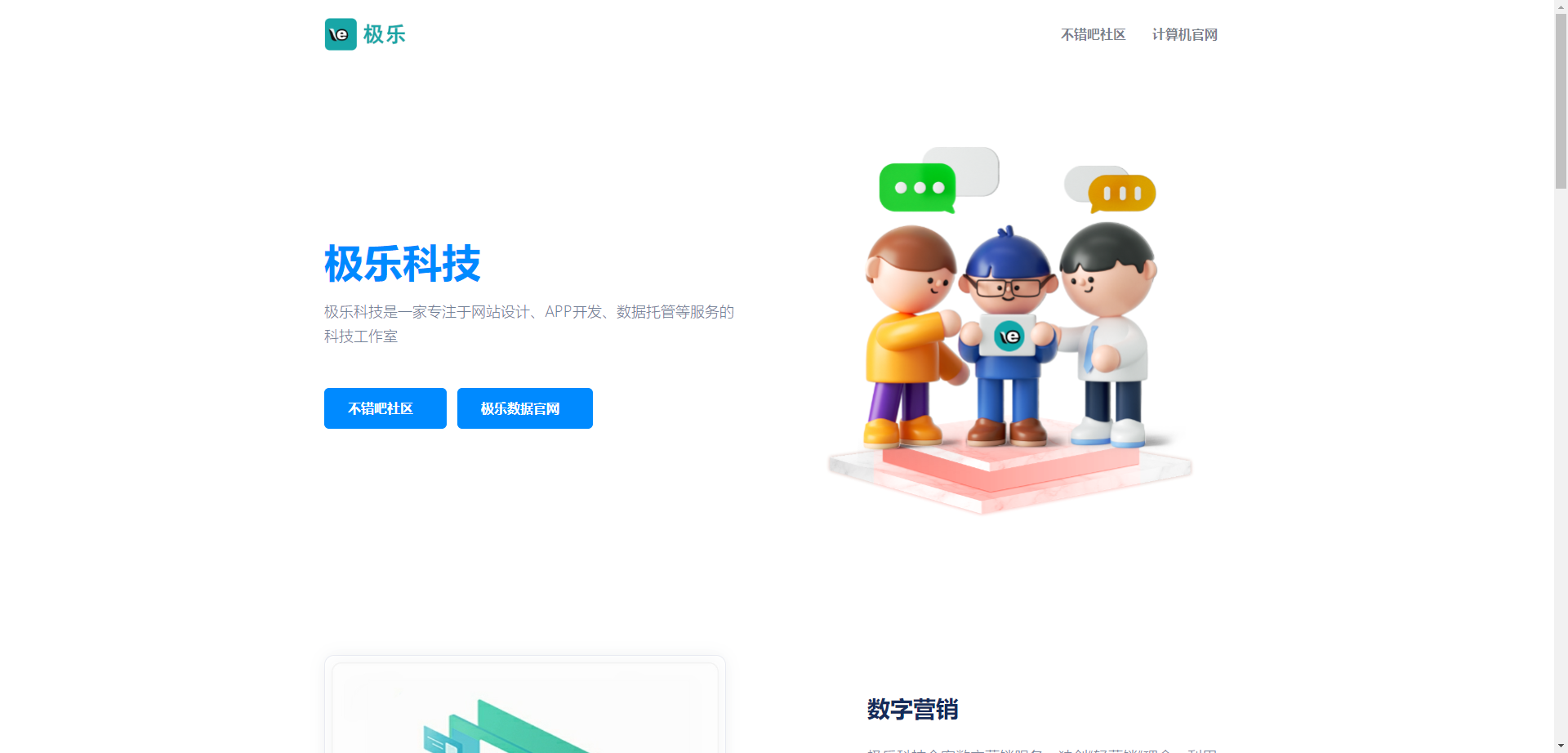 企业贸易站官网是HTML模板源码，提供完整源代码-钱途社