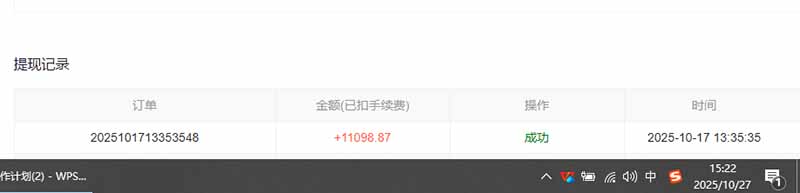 用AI写小说变现玩法，单机每天300+可矩阵无限放大，亲测小白也能轻松月…-钱途社