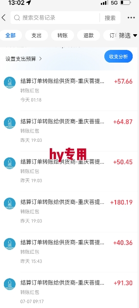 全自动游戏搬砖项目天花板，日入10张，新手小白秒上手【揭秘】-钱途社