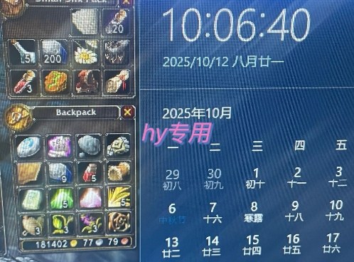 游戏搬砖自动化玩法，无脑操作，月入1W+实操指南【揭秘】-钱途社