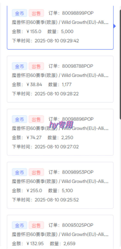 比上班强10倍！游戏全自动搬砖：不用打卡 不用沟通，当天上手日入1k +，长久稳定【揭秘】-钱途社