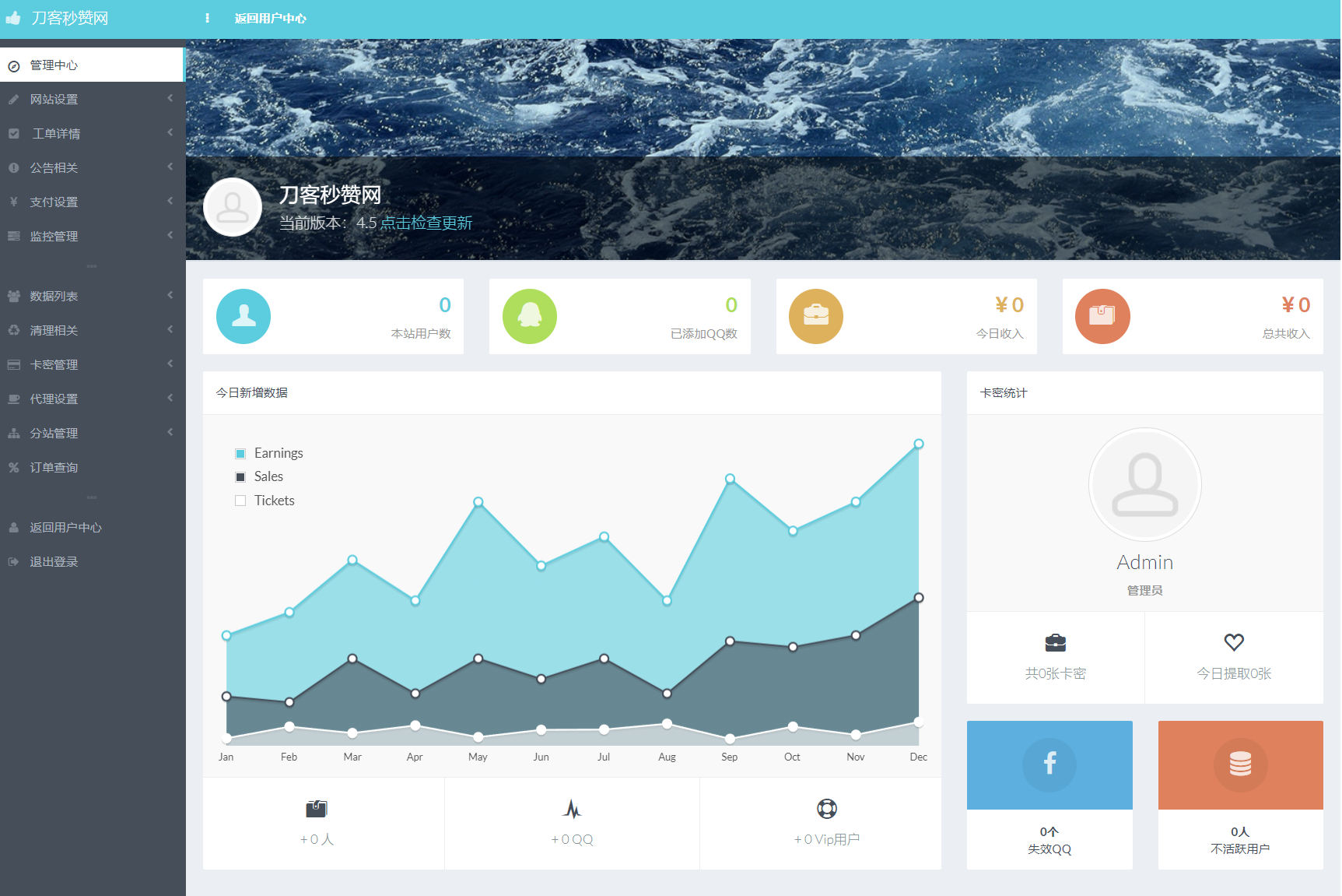最新扣扣秒赞系统源码-钱途社