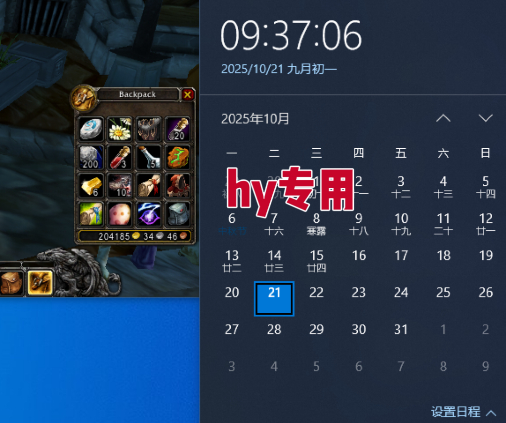 图片[2]-25年底搞钱回家过年，自动游戏挂机掘金，日入千元！-钱途社