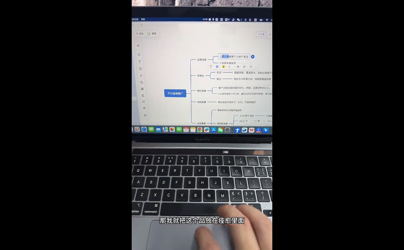 盗坤·抖音小红书视频号短视频带货与直播变现(11-17期)-钱途社