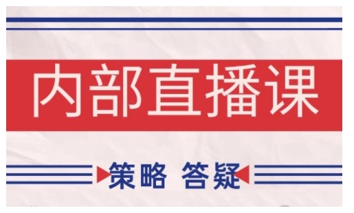 鹿鼎山系列内部课程(更新2026年5月)专注缠论教学,行情分析、学习答疑、机会提示、实操讲解-钱途社