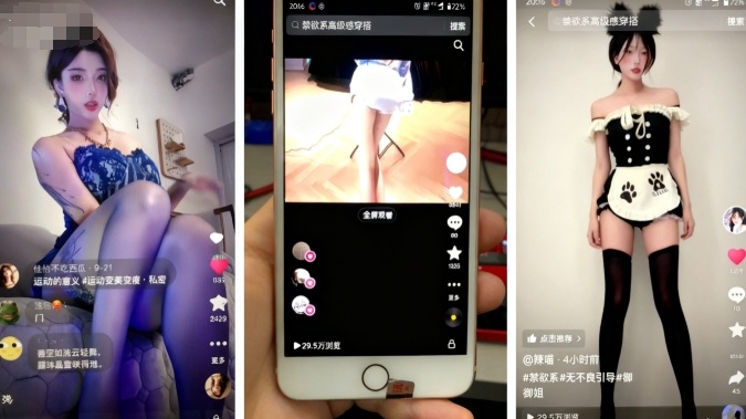 11月最新抖音快手美女起号技术，抖音素材混剪+快手搬运二创-钱途社