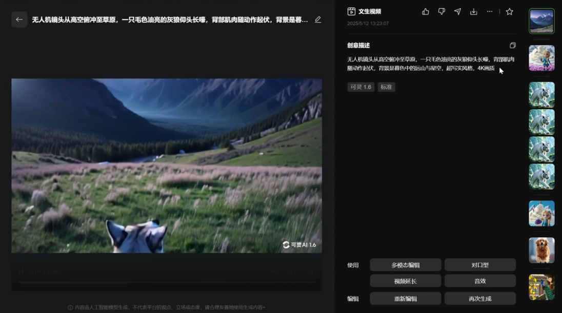 苹苹老师·青少年AI应用实操综合课程-钱途社