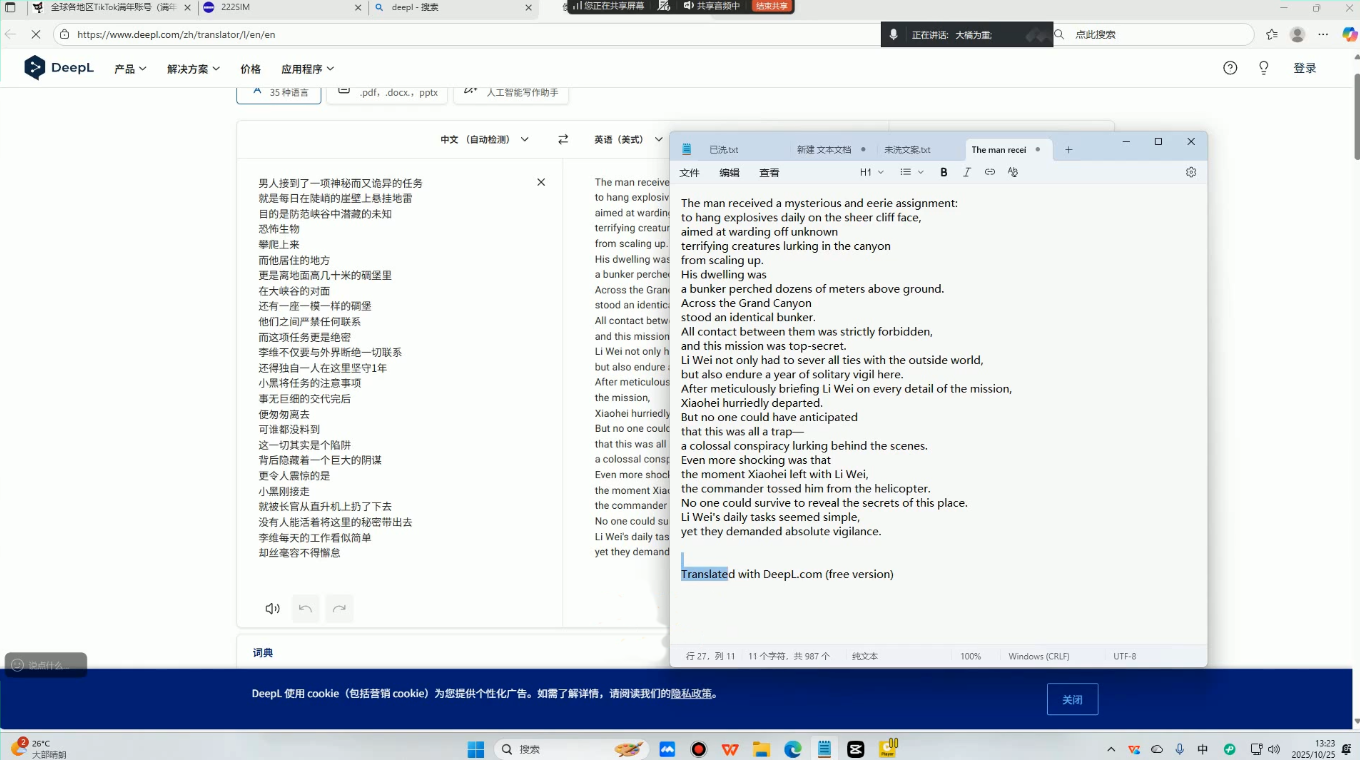 白老师·国际站运营实战系统(高质量询盘增长课)(部分更新)-钱途社
