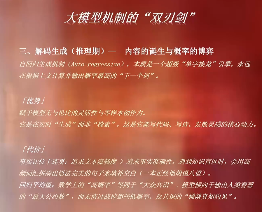 安先生·AI驱动的全域增长实战课(26年3月12-14日)-钱途社