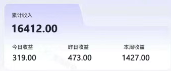 零撸项目爆款玩法，简单易上手有人靠着这个一天收入300+，一条视频直接赚了1600+-钱途社