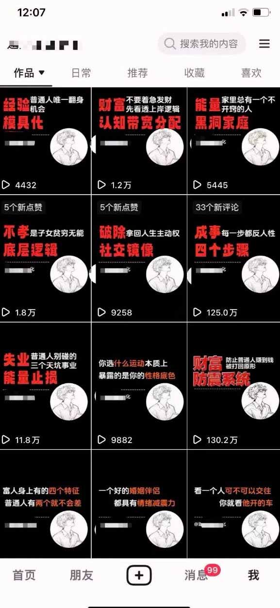 不懂技术也能玩转AI！用OpenClaw小龙虾自动写稿+自动剪辑+自动发布，从部署到一人公司全实操-钱途社