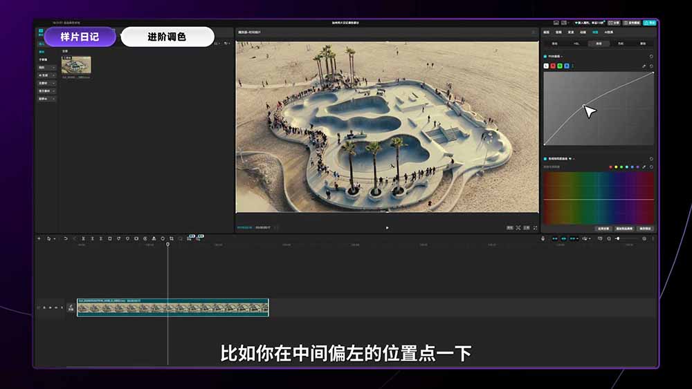 2026影视剪辑全能实战课｜0基础到专业成片，全流程教学，高清带300G素材-钱途社