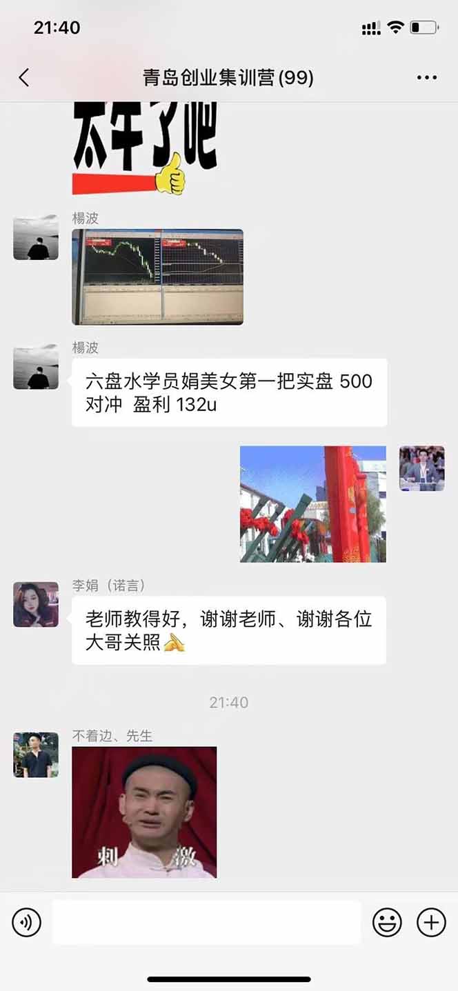 USDT美刀掘金，单人每日收益800-3000，稳定运行8年-钱途社