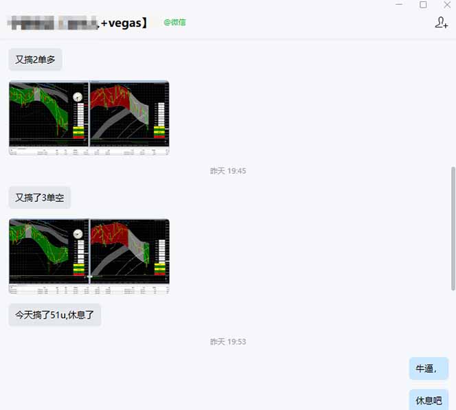 海外美金操盘手技术，Vegas交易技术+聪明软件，日赚50-1000U，长期稳定，小白轻松上手。-钱途社