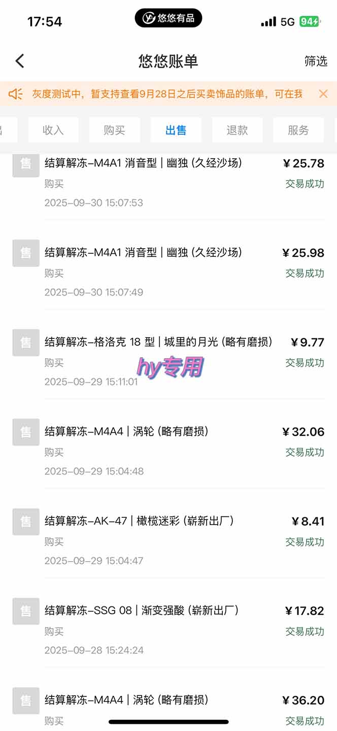 正规游戏副职兼职项目,日入1000+,小白轻松入手!-钱途社