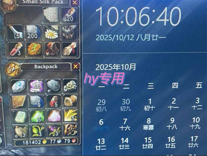 图片[1]-正规游戏副职兼职项目，日入1000+，小白轻松入手！-钱途社