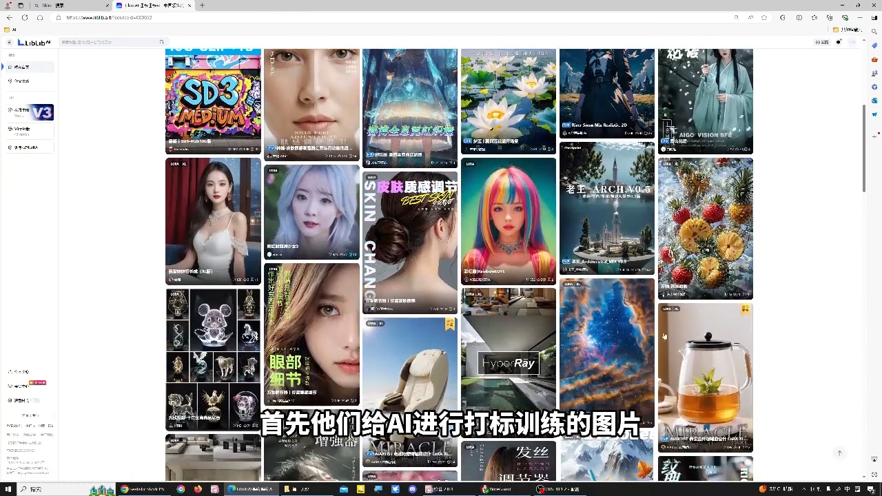 shine老师·从文生图到视频全流程，AiGC系列教程-钱途社