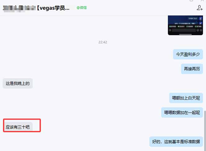【黄金期货AI搬砖】AI操盘手技术Vegas交易技术+聪明软件， 黄金期货日赚50-1000U， 长期稳定-钱途社