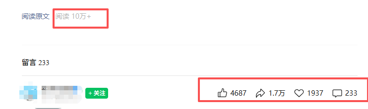 公众号热门赛道讲解：知乎高赞问答搬运——公众号流量主的精细化运营拆解-钱途社