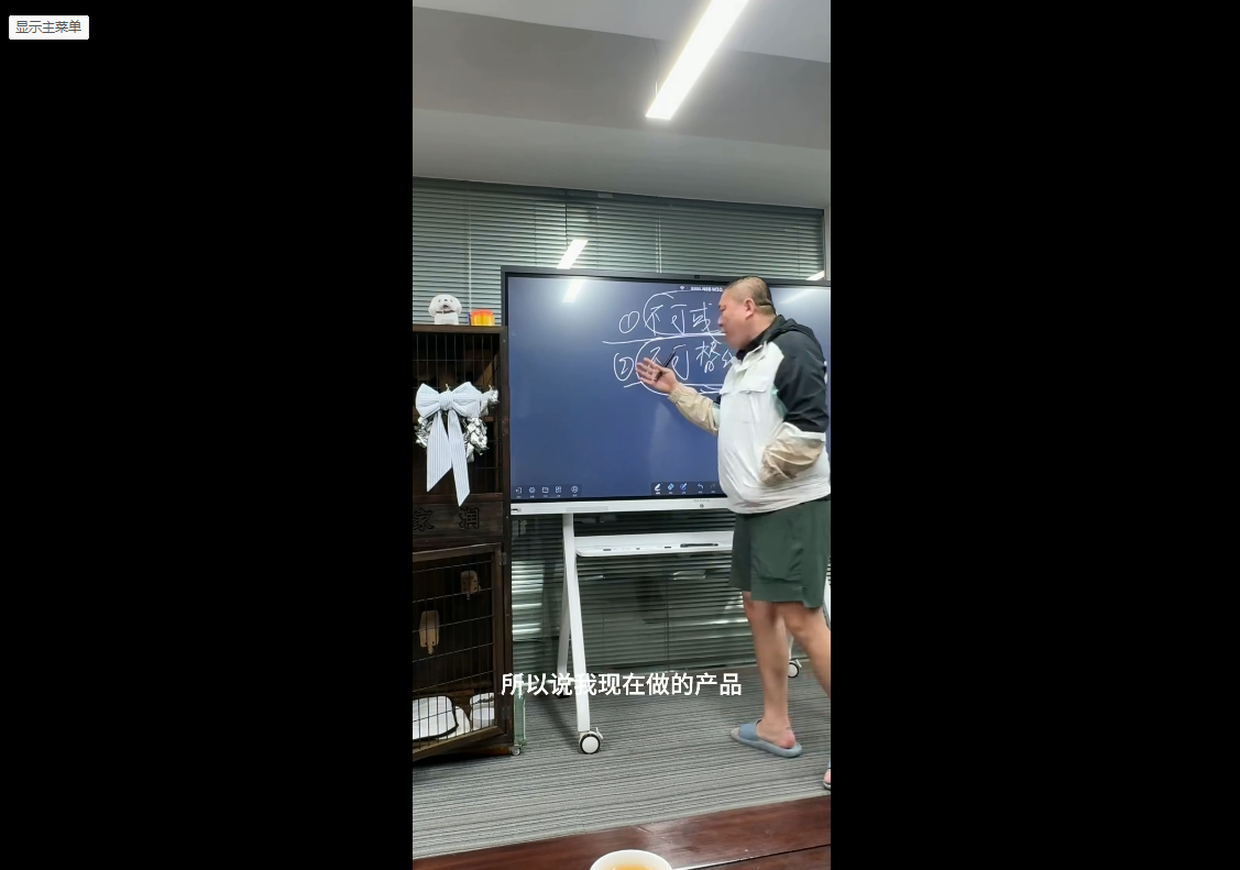 Jack老师·印尼电商训练营+汤姆张小课堂-钱途社