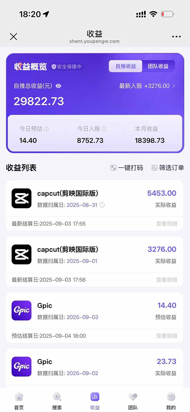 图片[1]-2025AI拉新风口项目，0粉0基础月入30000+新手小白轻松学会-钱途社