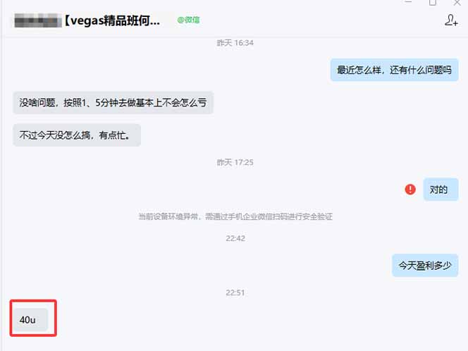图片[1]-【黄金期货AI搬砖】AI操盘手技术Vegas交易技术+聪明软件， 黄金期货日赚50-1000U， 长期稳定-钱途社