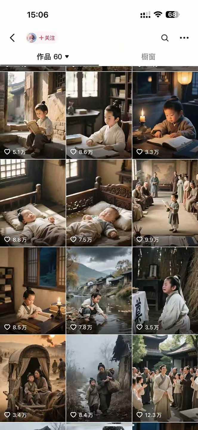 AI历史人物短视频创作,含IP打造、首尾帧无缝转场、智能体视频制作等核心教学内容-钱途社