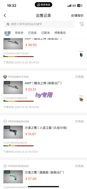 【告别死工资】游戏全自动搬砖，长久稳定，睡后收益单日1k+，可矩阵放大【揭秘】-钱途社