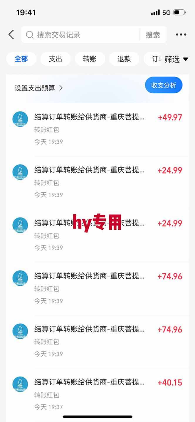 【独家技术】游戏全自动搬砖，日收益千元，长期稳定的副业项目！-钱途社