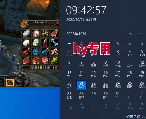 游戏全自动搬砖，当天就见收益，日入1K+，永不失业副业兼职项目【揭秘】-钱途社