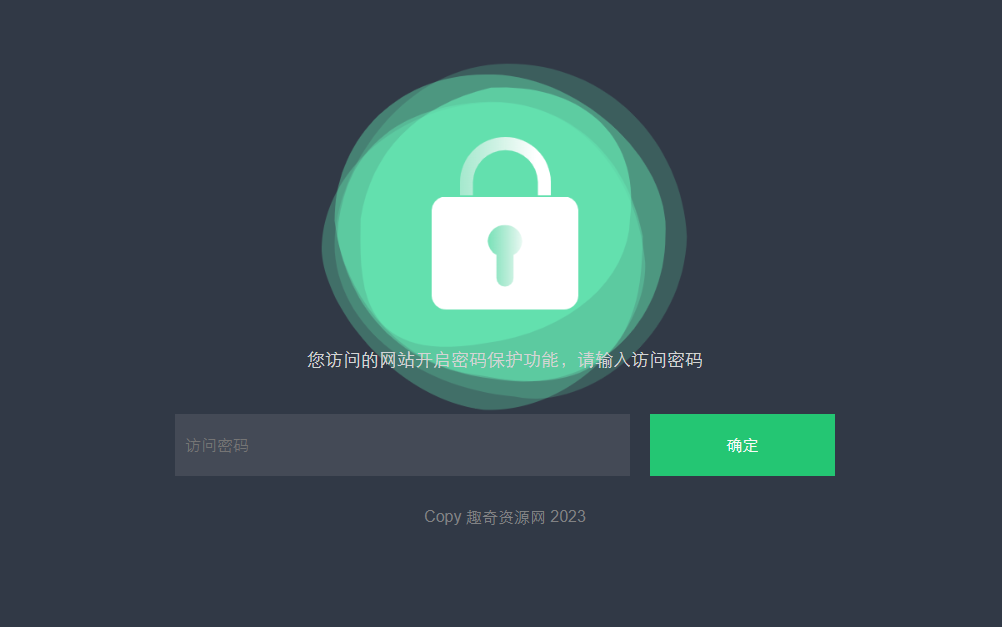 HTML输入密码自定义跳转页面源码-钱途社