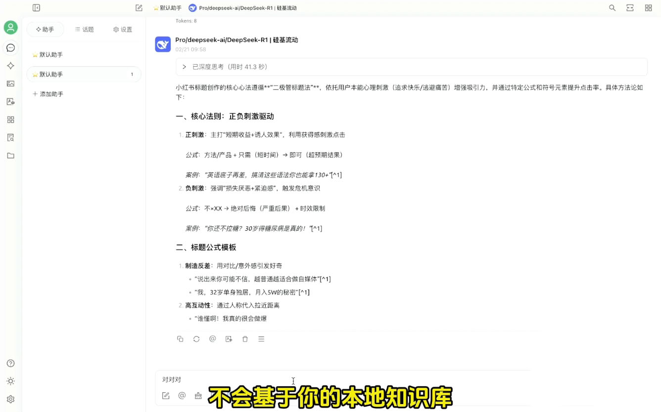 六叔的AI指令实战课(更新7月)-钱途社