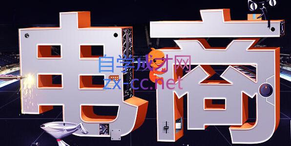 幕思城·淘宝培训VIP课程(更新7月)-钱途社