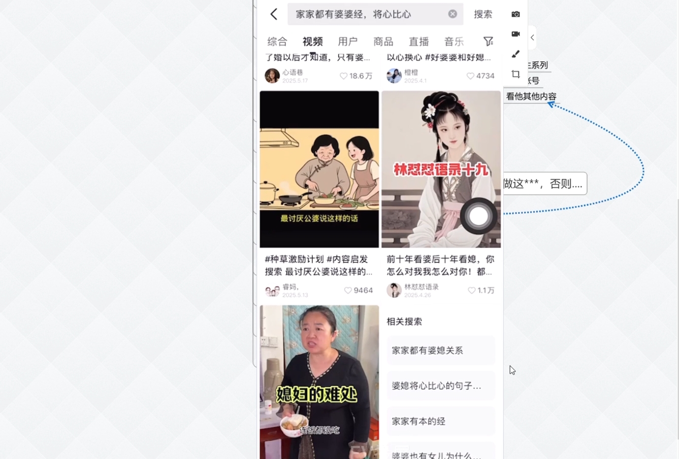 白杨老师·Ai图文短视频实操课(更新6月)-钱途社