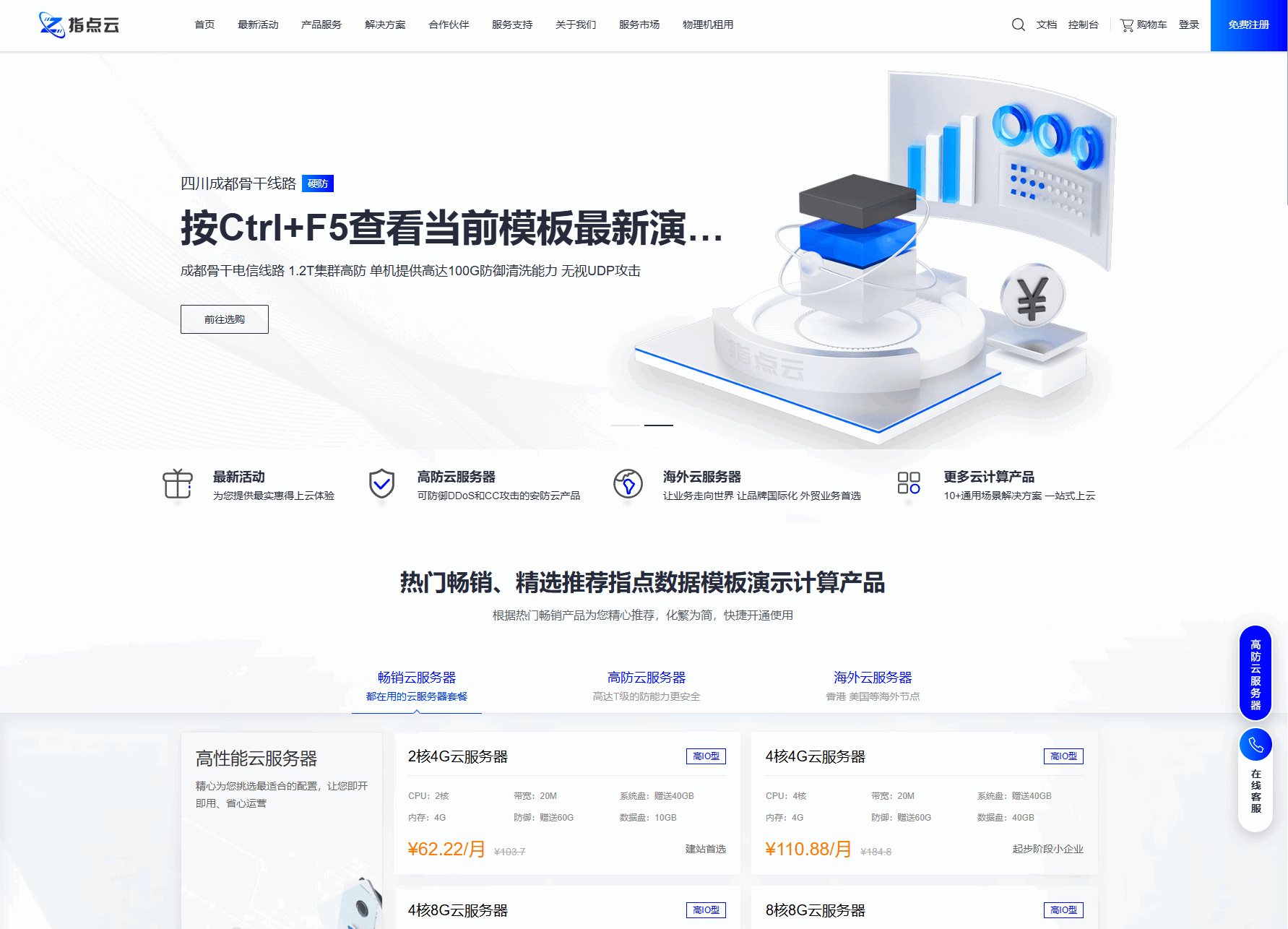 魔方财务指点模板M1+M2全套源码-钱途社