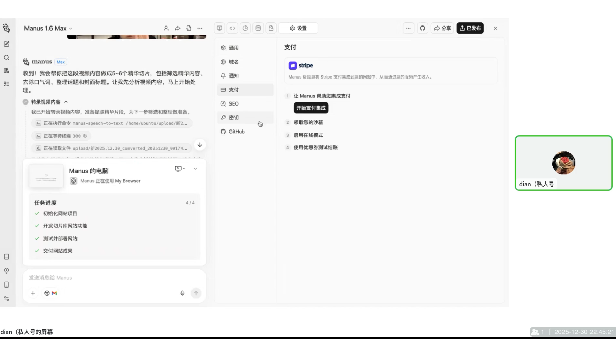 迪安·AI市场部增长飞轮,从1-100的电商内容提效实战(更新2026)-钱途社
