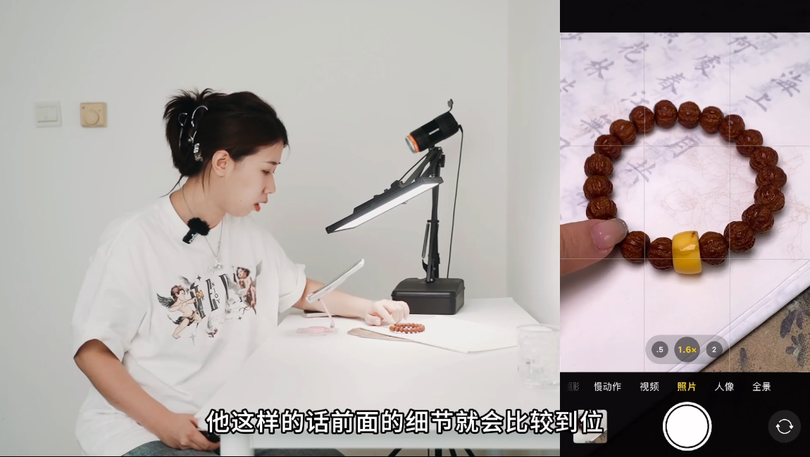 青柠老师·手机拍珠宝从入门到精通-钱途社