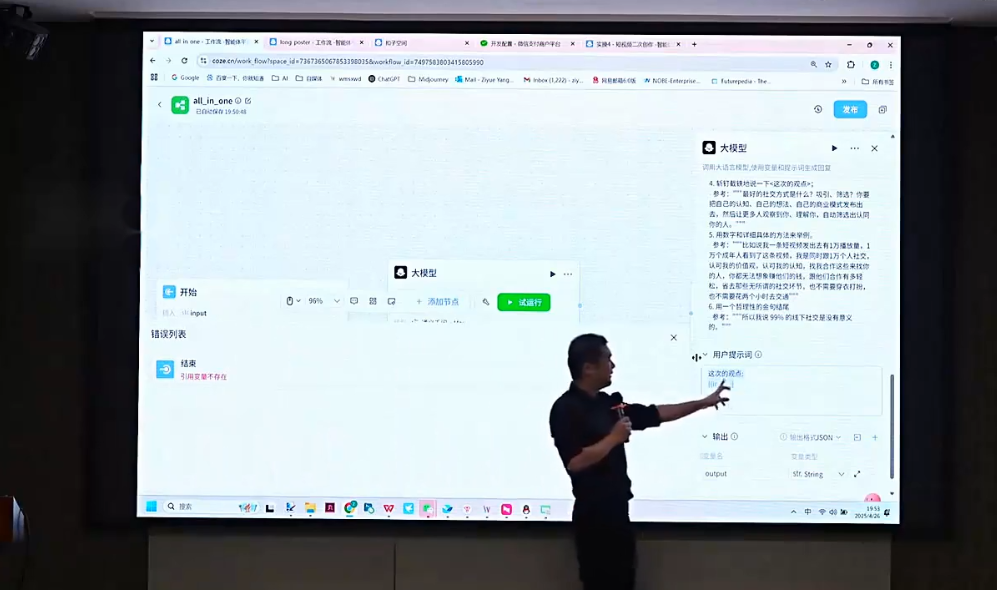 Bittle白先生·高成交创始人IP课(更新10月音频+字幕)-钱途社