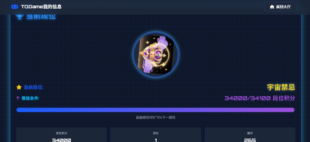 TQGame在线小游戏联机平台1.3.2联机双人生存游戏 双人游戏联机