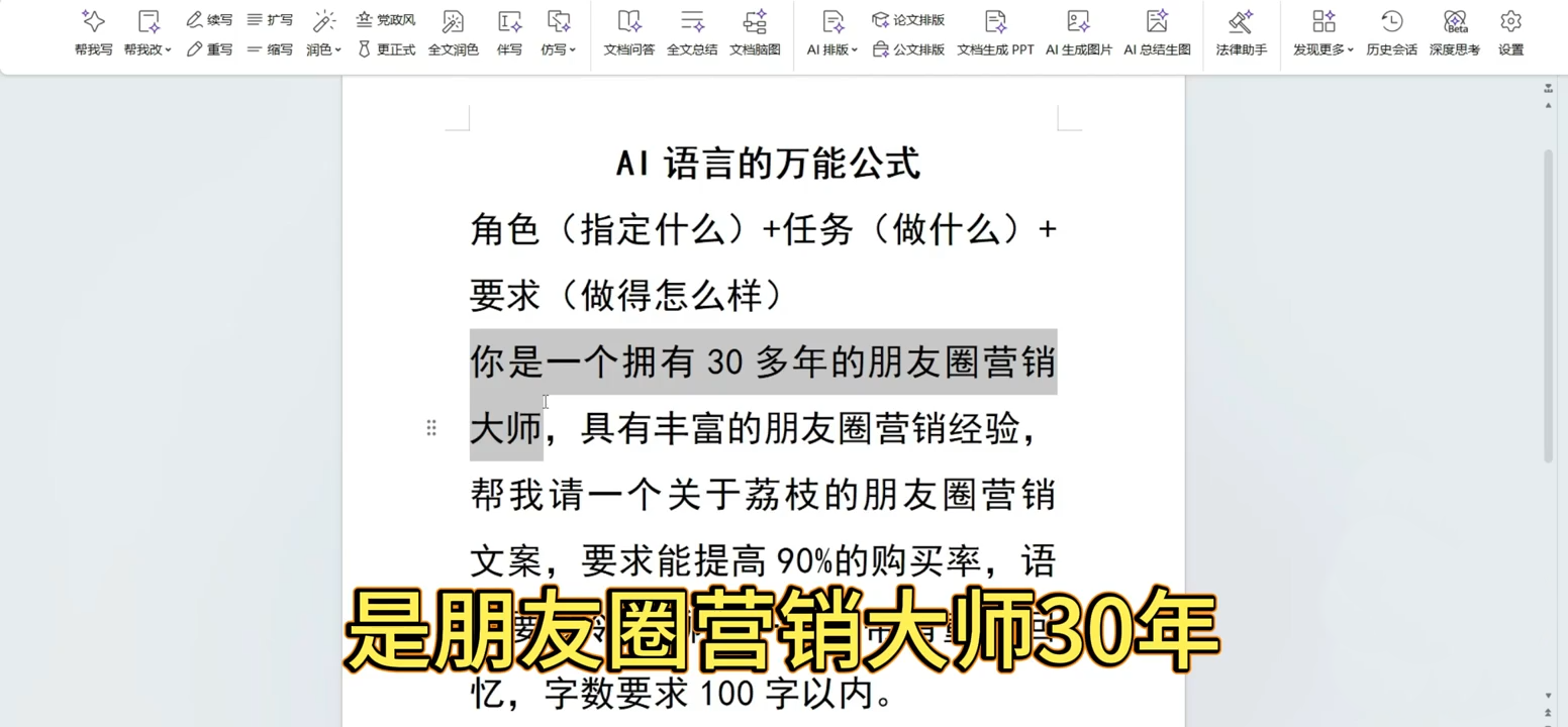 林老师·手机+AI工具，从入门到出片全流程-钱途社