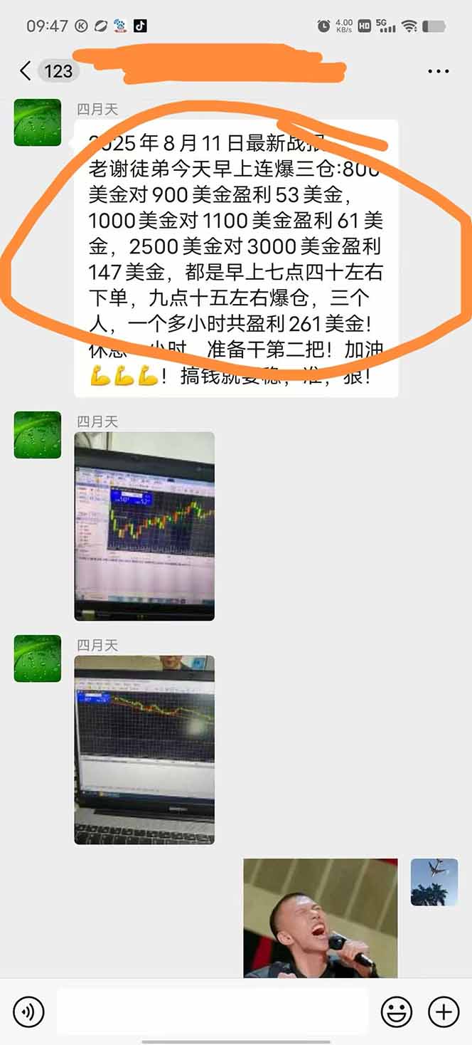 图片[1]-美金对冲创业项目，日收益1000-3000，小众暴力项目稳定运行8年-钱途社