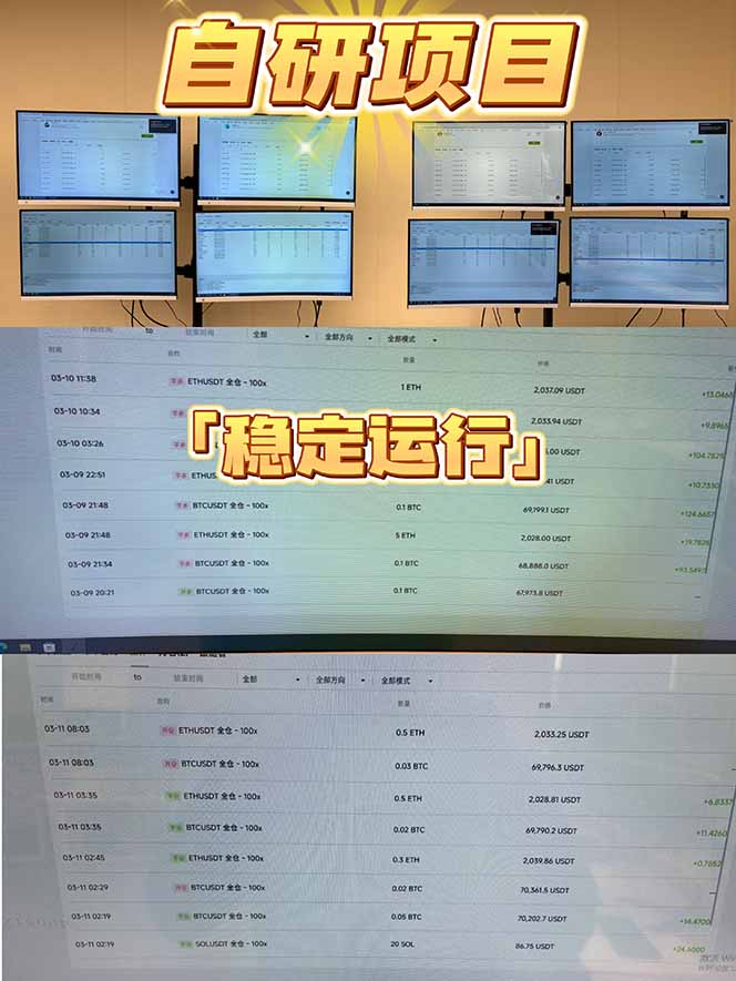 2026风口项目,美金通AI智能挂机,自研项目,当天见收益,小白新手可快速上手-钱途社